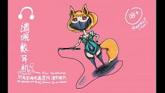 Играть [Звуки фантазии Эрины] [действие VI] [сцена 3] дворянка: организованный приятель
