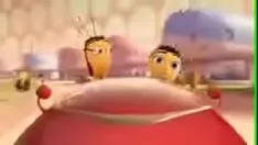 Play The bee moving-picture show