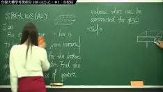 Play 【mr. zstring up xu's up-to-the-minute process in 2022】formosa university 108 transplant examination tartar a2 intensity b#1｜#math teacher zstring up xu｜banmei ig: forever and a day.get laid0618｜#yangtze riverhsumaths666｜#forever and a day.get laid