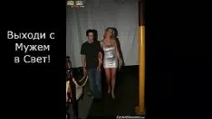 Reproducir Sexo hipnótico